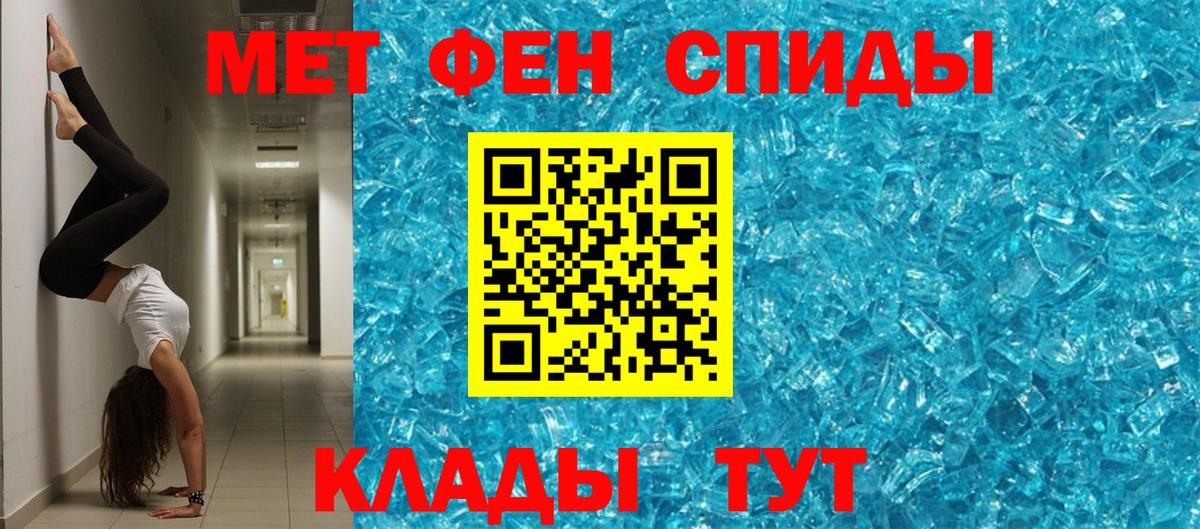 Амфетамин VHQ Ипатово