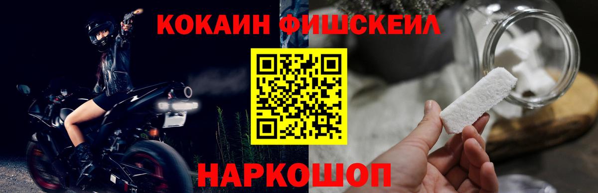 Галлюциногенные грибы Ипатово