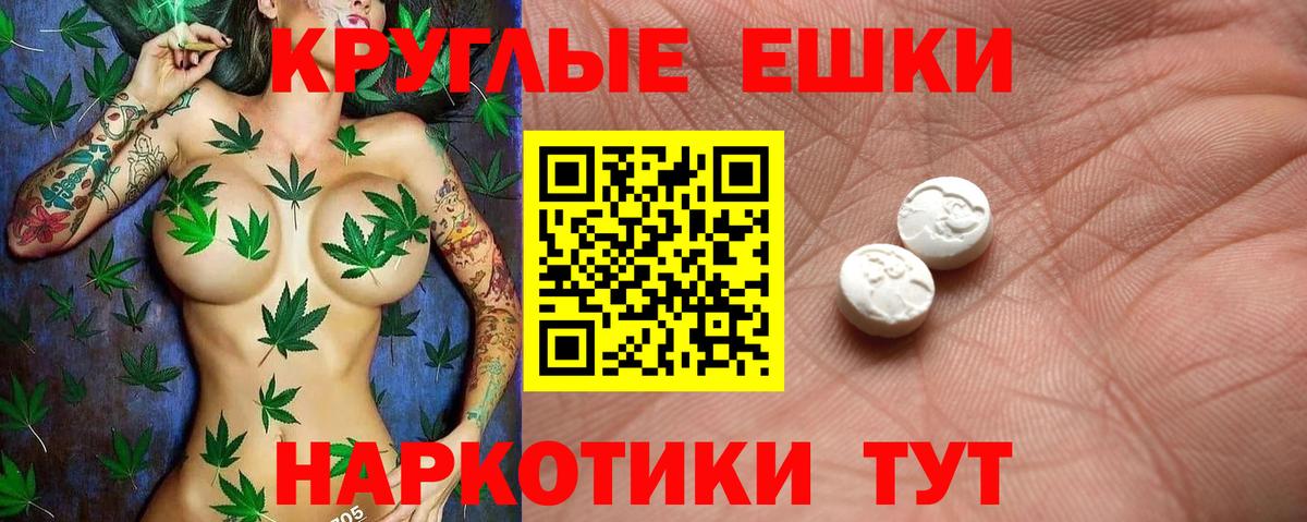 Ecstasy 99%  Экстази 280мг  Ипатово  Вход с VPN 