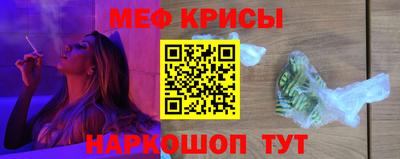 спиды Краснодар