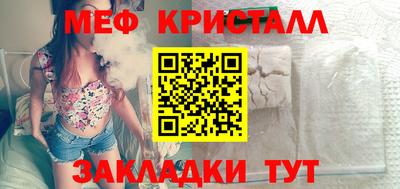 спиды Краснодар