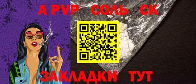 метамфетамин Краснокаменск