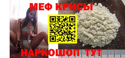 спиды Краснодар