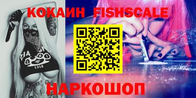 метамфетамин Краснокаменск