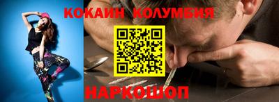 метамфетамин Краснокаменск