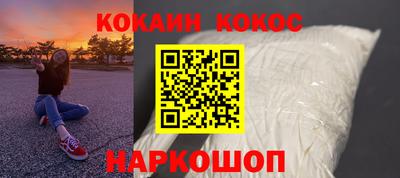 метамфетамин Краснокаменск