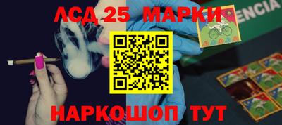 PSILOCYBIN Краснознаменск
