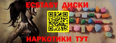 спиды Краснодар