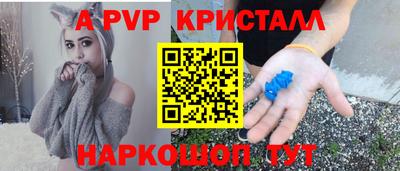 спиды Краснодар