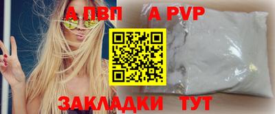 метамфетамин Краснокаменск