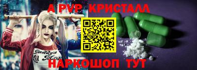 PSILOCYBIN Краснознаменск