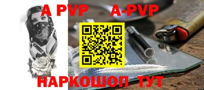 метамфетамин Краснокаменск