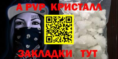 PSILOCYBIN Краснознаменск