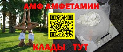 спиды Краснодар