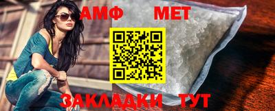 спиды Краснодар