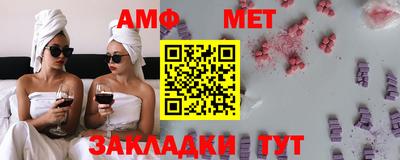 метамфетамин Краснокаменск
