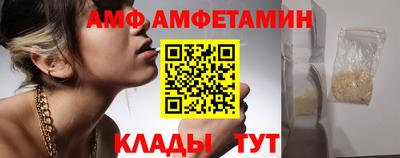 спиды Краснодар