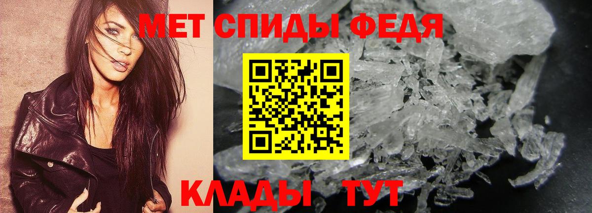 Первитин винт  Вход с VPN  Ипатово 