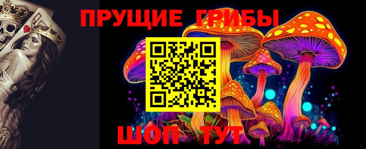 Галлюциногенные грибы мицелий Ипатово