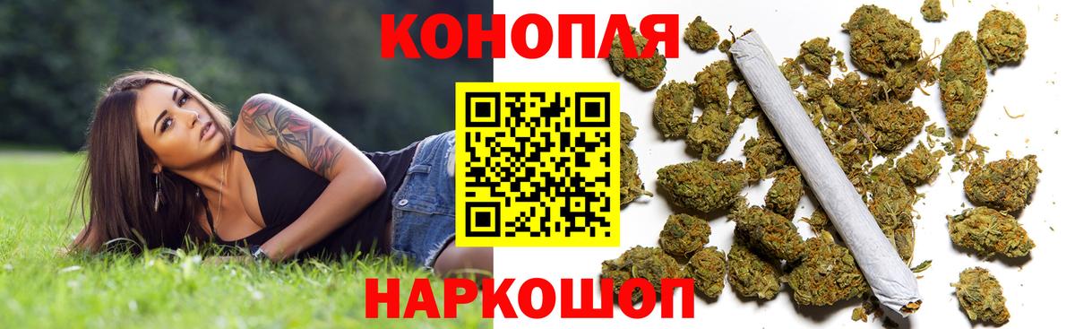Каннабис ГИДРОПОН  Конопля AK-47  Шишки марихуана White Widow  Вход с VPN  Ипатово  Марихуана AK-47 